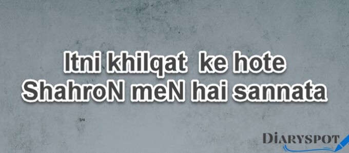 Nasir Kazmi famous Ghazal