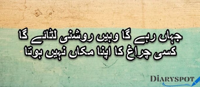 Waseem Barelvi poetry