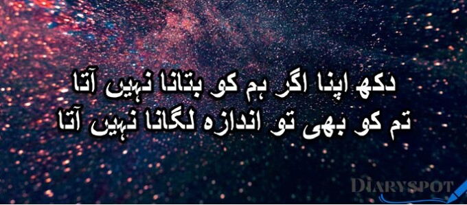 Waseem Barelvi Poetry books pdf