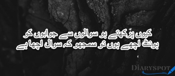 adeem hashmi poetry