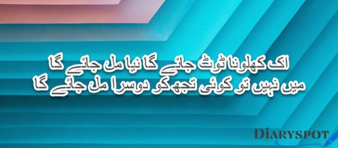 Adeem Hashmi Ghazal