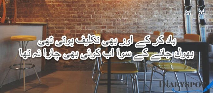 Adeem Hashmi famous poetry