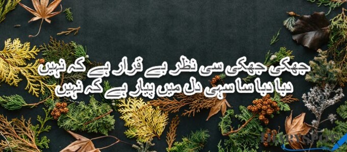 kaifi azmi poetry