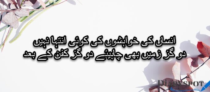 kaifi azmi shayari, urdu