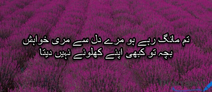 Abbas Tabish Ghazal