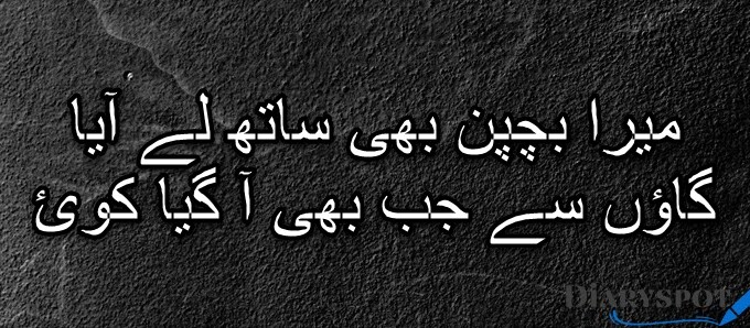 Kaifi Azmi website