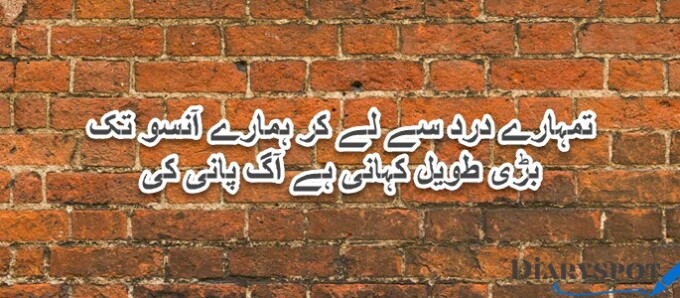 Shakeel Azmi Biography