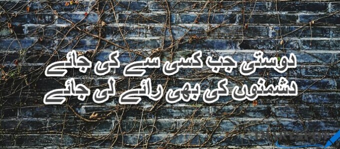 Rahat Indori Best Shayari