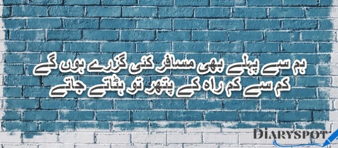 Rahat Indori Urdu shayari
