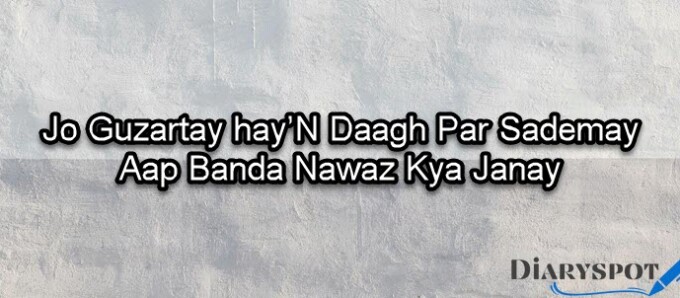 Dagh dehlvi Ghazal