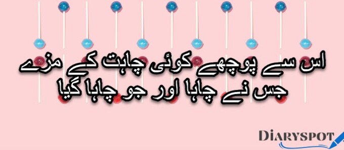 اختر انصاری شاعری