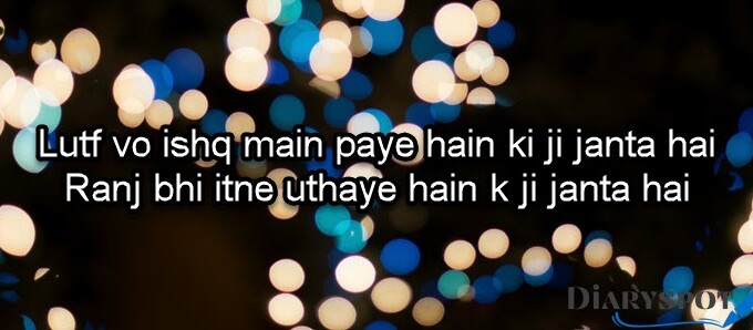 Daag Dehlvi famous poetry