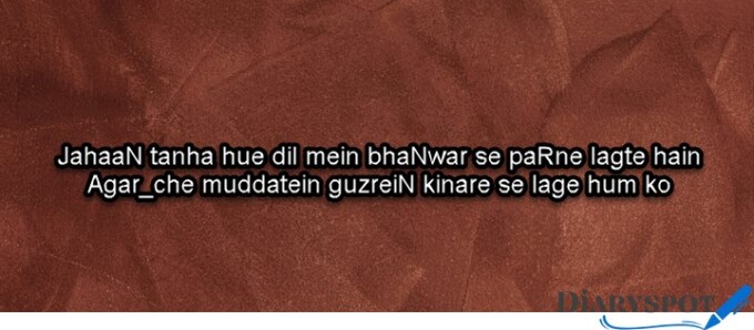 Ahmad Mushtaq Ghazal