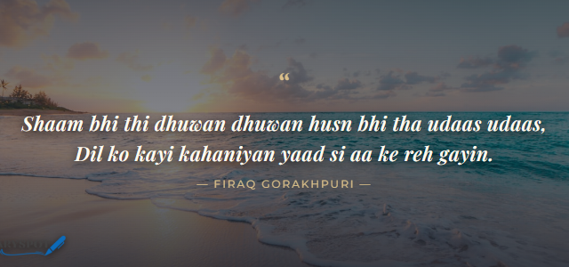 Firaq Gorakhpuri Poetry in Urdu 2 lines shayari card 2