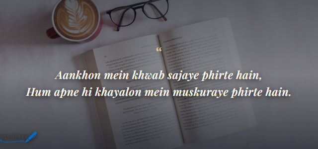 Khuwab Poetry in Urdu 2 lines shayari card 2