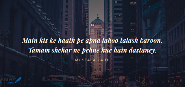 Mustafa Zaidi Poetry in Urdu 2 lines shayari card 2