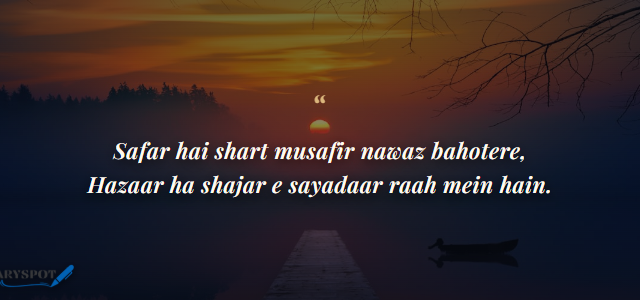 Safar Poetry in Urdu 2 lines shayari card 2