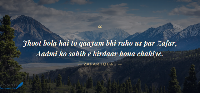 Zafar Iqbal Poetry in Urdu 2 lines shayari card 2